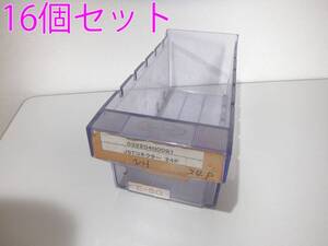 送料無料 16個セット プラスチック 引き出し トレイ ケース 小物入れ 収納ケース トレー 313x129x121mm 青 クリア