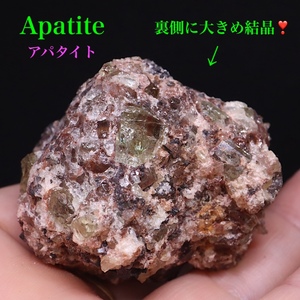 【送料無料】アパタイト 母岩付き 150,6g AP079 鉱物 標本 原石 天然石 パワーストーン