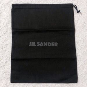 ジル・サンダー「JIL SANDER」バッグ保存袋（4190) 正規品 付属品 内袋 布袋 巾着袋 ブラック 布製 26×33cm 小さめ