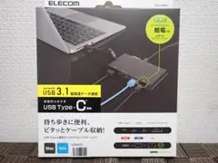 【未使用】USB-C ハブ モバイルドッキングステーション DST-C05BK