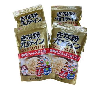 山本漢方 シニアきな粉プロテイン 400g　4個セット