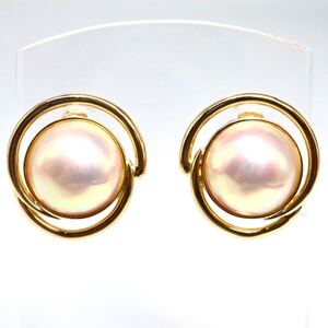 1円〜!!美品!!TASAKI(田崎真珠)!!テリ抜群!!▼K18 マベパールイヤリング▼J 約7.1g earring パール pearl EE5/EE6 S23