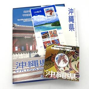 AY1580■1000円 銀貨 地用自治体施行 60周年 記念 千円 銀貨幣 プルーフ 貨幣セット 沖縄県 80円 切手 首里城 組踊 純銀 シルバー 平成