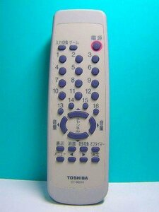 【中古】 東芝 テレビリモコン CT-90016