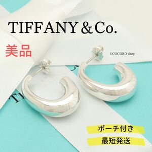 【美品】ティファニー TIFFANY＆Co. J フープ スタッド ピアス AG925