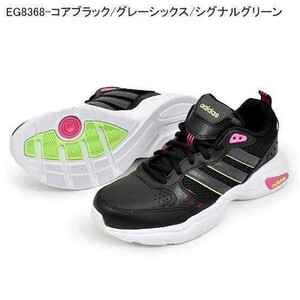 23cm 新品正規品 ADIDAS アディダス スニーカー ストラッター W STRUTTER W EG8368 レディース 黒白ピンク