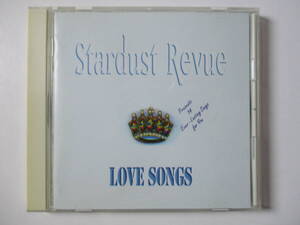 CD☆スターダストレビュー　STARDUST REVUE LOVE SONGS　(12月23日に処分)