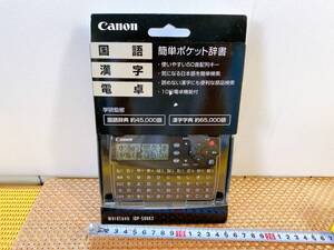 未使用　送料520円！　貴重　Canon　キャノン　wordtank IDP-500KS　簡単ポケット辞書　電子辞書