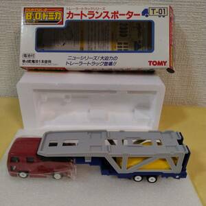 B/Oトミカ　トレーラートラックシリーズ　カートランスポーター　T-01 日本製