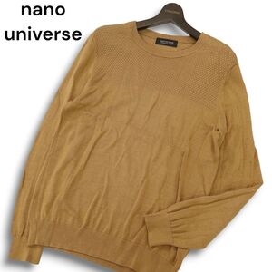 nano universe ナノユニバース 通年 切替★ コットン ニット セーター Sz.M　メンズ　C4T08087_9#L