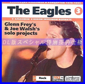 【特別提供】EAGLES CD3 GLENN FREY
