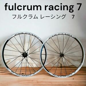 fulcrum racing 7 フラムレーシング