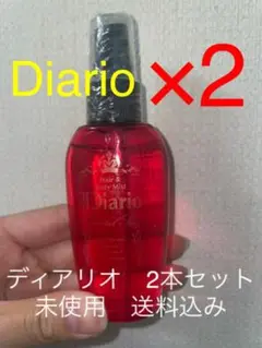 Diario ヘア&ボディミスト　2本セット　新品未使用 オリエンタルセクシー