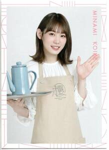 櫻坂46 小池美波 オリジナルトレーディングカード 櫻坂46カフェ in BOX CAFE 事前予約特典 欅坂46 トレカ