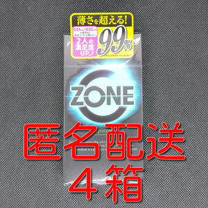 【匿名配送】【送料無料】 コンドーム ジェクス ZONE ゾーン 6個入×4箱 スキン 避妊具 ゴム