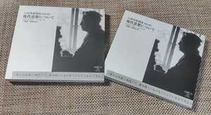 ♪小林秀雄 講演【第四巻】現代思想について〈講義・質疑応答〉2CD♪