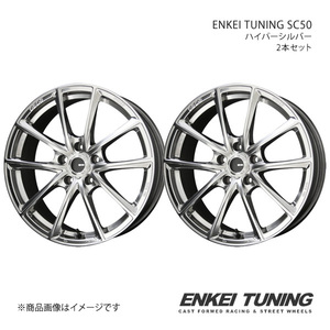 ENKEI TUNING SC50 アルミホイール2本セット フーガ #Y51(曙キャリパー)(2009/11～2022/8)【20×8.5J 5-114.3 +35 ハイパーシルバー】 共豊