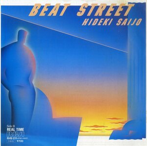 C00212308/EP/西城秀樹「Beat Street / Real Time (1985年・RHS-211・角松敏生プロデュース・吉田美奈子作詞・ブギー・BOOGIE・ディスコ