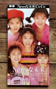 ★廃盤CDS「Newsな未来」CoCo（乙女塾/宮前真樹 羽田惠理香 大野幹代 三浦理恵子 瀬能あづさ）8cm CDシングル 短冊