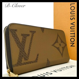 【極上美品/ICチップ】LOUIS VUITTON ルイヴィトン モノグラム ジャイアント リバース ジッピーウォレット M69353 ラウンド 長財布