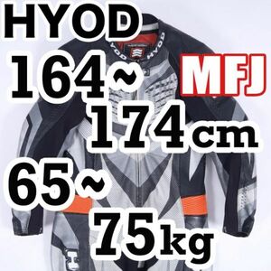 返品可◆LLW◆定価21.9万円◆MFJ公認 美品 パンチングレザーHYOD RACING PRO ALTIS D3O アルティス レーシングスーツ ヒョウドウ◆J652