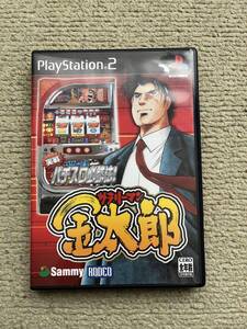 PS2 実戦パチスロ必勝法 サラリーマン金太郎 プレイステーション2