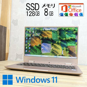 ★美品 高性能7世代i5！SSD128GB メモリ8GB★NM550K Core i5-7Y54 Webカメラ Win11 MS Office2019 Home&Business 中古品 ノートPC★P80043