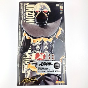 ▽▽【1円スタート】 メディコム・トイ RAH No.284 ハカイダー 2006 デラックスタイプ ジャンク品 全体的に状態が悪い