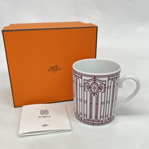 【未使用】　HERMES エルメス　マグカップ　H DECO Hデコ (N70117_2_45suy)