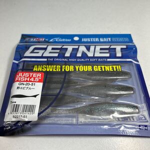 即決 未使用 未開封 オーナーばり GETNET Ⅹ Cultiva ジャスターフィッシュ ４.５” 検 スモラバ ネコリグ ダウンショット アラバマリグ ③