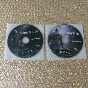 PS3 名作 ダークソウル DARK SOULS ＋ ダークソウル2 DARK SOULS II 【2本】送料180