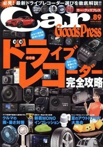 Ｃａｒ　Ｇｏｏｄｓ　Ｐｒｅｓｓ(Ｖｏｌ．８９) ＴＯＫＵＭＡ　ＣＡＲ　ＭＯＯＫ／徳間書店