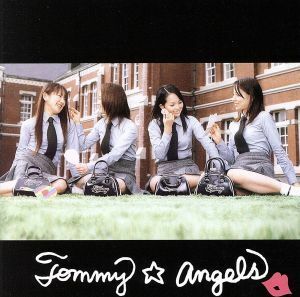 Ｙｏｕ’ｌｌ　ｂｅ　ｍｙ　ｂｏｙ／Ｔｏｍｍｙ☆ａｎｇｅｌｓ