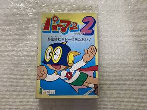 FC 新品未開封　良好　パーマン2 箱説付き　珍品　レア　ファミコン 