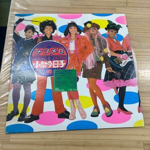 LP 小泉今日子 ナツメロ 学園天 キョンキョン 希少 レア レコード