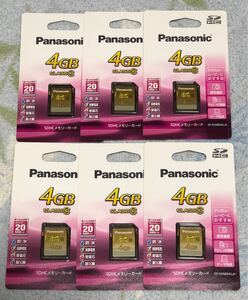 Panasonic RP-SDNB04GJK 新品 未開封 6枚