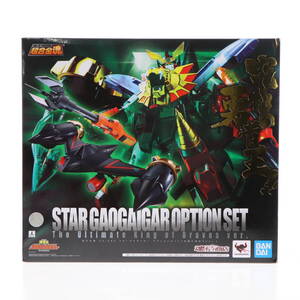 【中古】[TOY]魂ウェブ商店限定 超合金魂 GX-68X スターガオガイガー オプションセット【究極の勇者王Ver.】 勇者王ガオガイガー 完成トイ