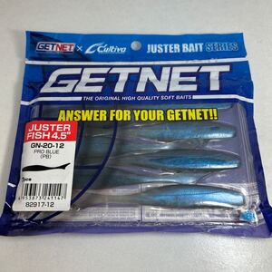 即決 未使用 未開封 オーナーばり GETNET Ⅹ Cultiva ジャスターフィッシュ ４.５” 検 スモラバ ネコリグ ダウンショット アラバマリグ ②