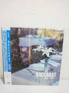 62701M★LP フュージョン/尼崎 勝司/Katsuji Amazaki/Le Baccarat/バカラ