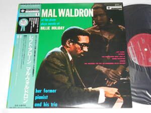 Left Alone/Mal Waldron（Bethlehem日本盤）