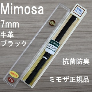 送料無料 バネ棒付き★特価 新品★MIMOSA 時計ベルト 7mm 牛革バンド カーフ ブラック 黒 抗菌防臭 ミモザ正規品 日本製 Made in JAPAN