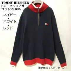 トミーヒルフィガー TOMMY ロゴ ハーフジップ コットン ニット セーター