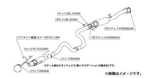 自動車関連業者直送限定 柿本 マフラー GT1.0Z Racing HONDA ホンダ シビック EK9 B16B 2WD 5MT 【競技専用品】(H11309)