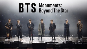 BTS ■ Monuments Beyond The Star ■ SALE!!