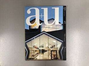 ★　【雑誌 a+u 建築と都市 10:06 477 特集:内と外をつなぐ家 2010年5月号 エー・アンド・ユー】193-02409