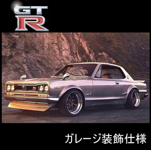 ★ガレージ装飾仕様★ GTR13 GT-X 旗 GTRフラッグ 看板 タペストリー GT-X フラッグ ガレージ雑貨 日産 ケンメリ ハコスカ ジャパン