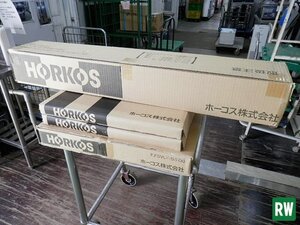 【1セット】厨房用 グリースフィルター ホーコス FSVL2-550G 未開封 業務用 有圧換気扇用 ステンレス 低圧損Vフィルター [6-239491-1]