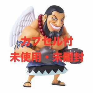 ワンピの実 第十六海戦 ウルージ ①未使用 未開封 カプセル付 From TV animation ONE PIECE ワンピース 同梱包可能