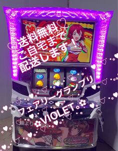 ★S　GI フェアリーグランプリ パチスロ実機★