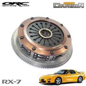 ORC カーボンクラッチ 559 ツイン プル式 標準圧着 ダンパー無 標準音 SE付 RX-7 FD3S H3.12～H15.4 13B-REW 1.3L